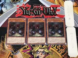 Machina Resavenger 5 Normal, set of 3 Tera.