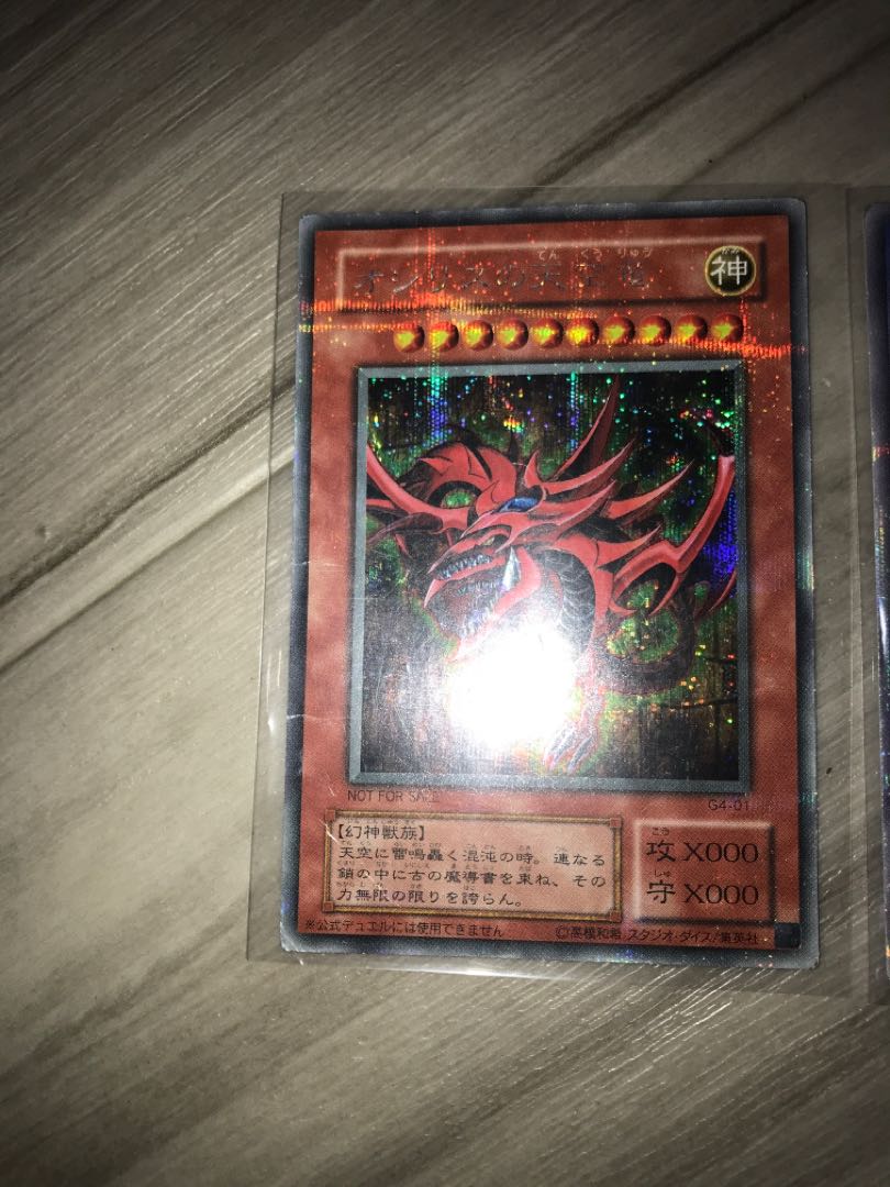 Slifer the Sky Dragon Obelisk the Tormentor