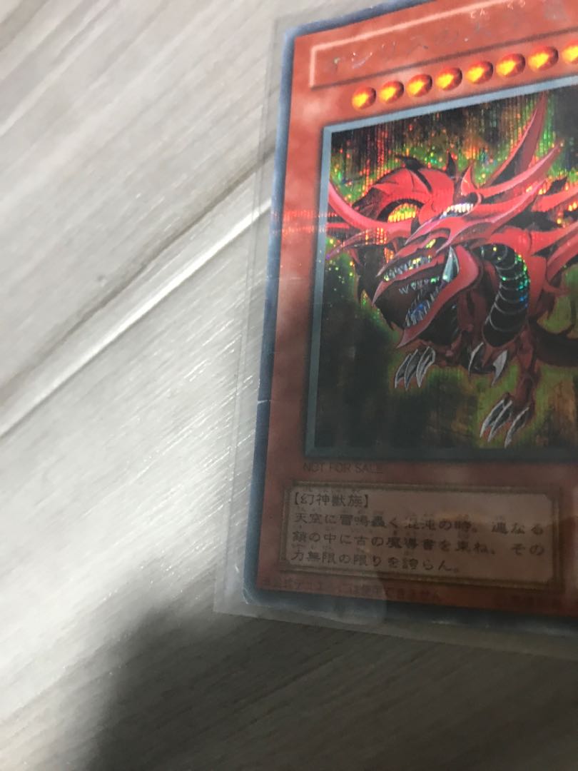 Slifer the Sky Dragon Obelisk the Tormentor