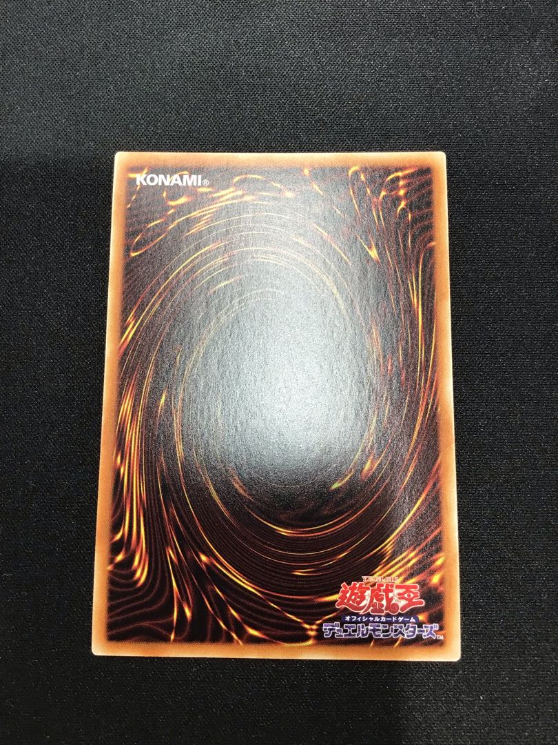 Chain Hole 20th Secret Rare with scratches.