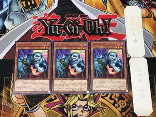 Uni-Zombie 1 Normal, set of 3 Tera