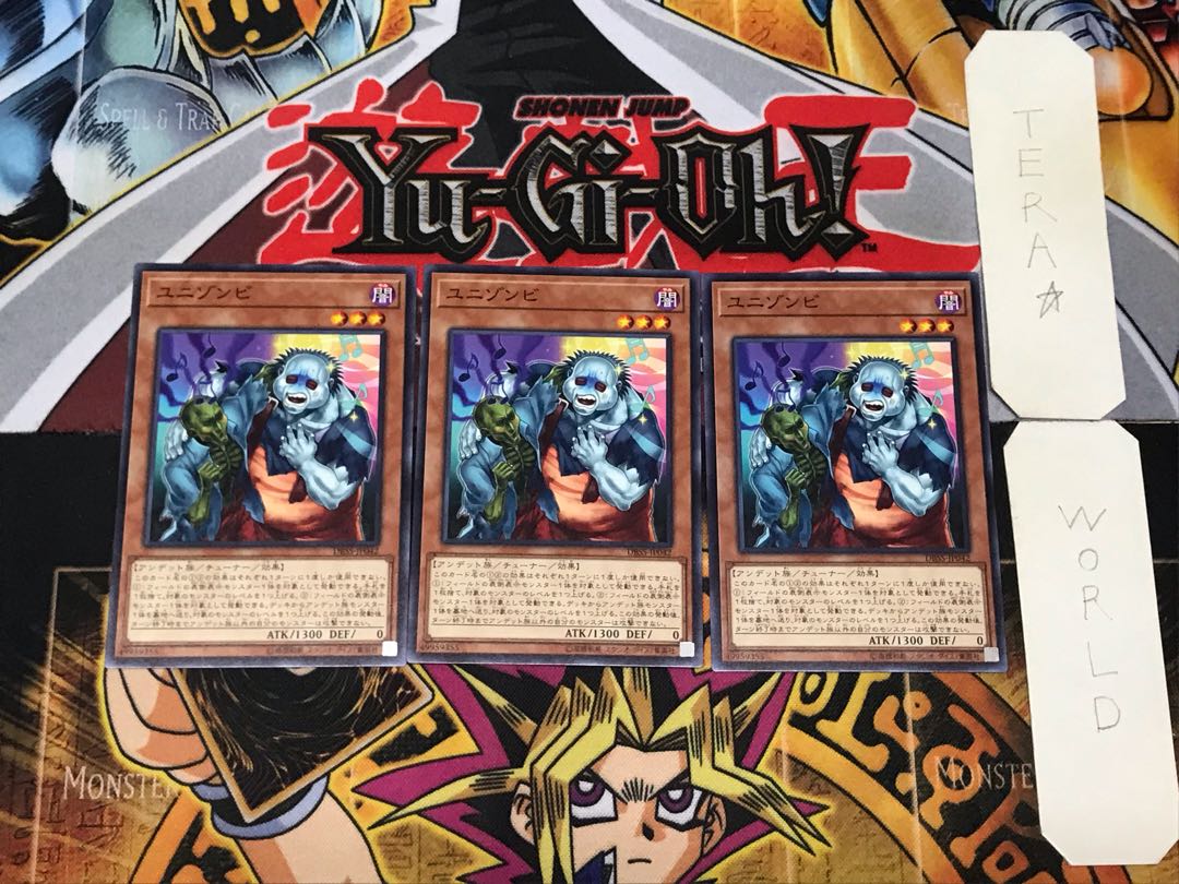 Uni-Zombie 2 Normal, set of 3 Tera