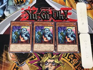 Uni-Zombie 2 Normal, set of 3 Tera