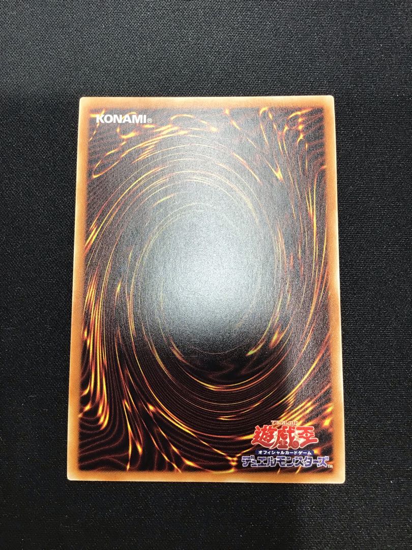 Peaceful Burial 20th Secret Rare