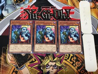 Uni-Zombie 3 Normal, set of 3 Tera