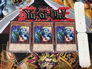 Uni-Zombie 5 Normal, set of 3 Tera