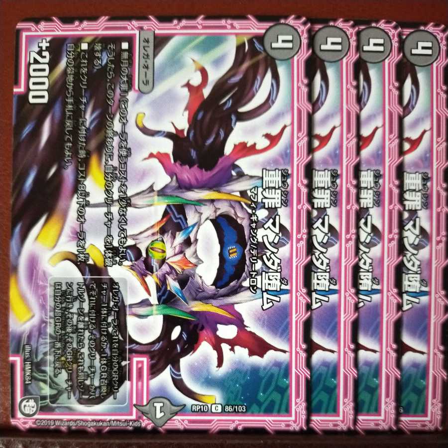 etd1660セット割引 重罪 マンダ堕ム