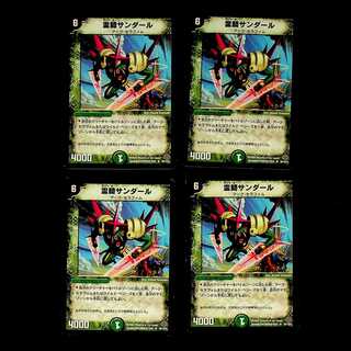 DM Spirit Rider Zapdosl Rare, set of 4