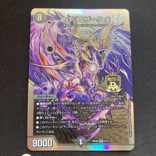 Manji de Susaak Manji