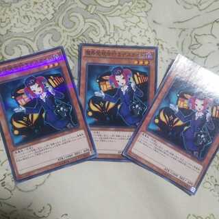 魔界発現世行きデスガイド