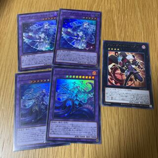 Tiaraments Quitokalos Kaleidohart Time Thief Redoer