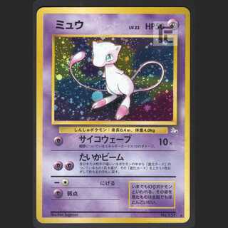 ミュウ LV.23」の激安通販 | magi