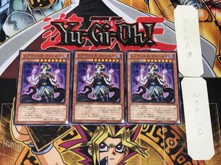 Reptilianne Vaskii 1 Normal, set of 3 Tera.