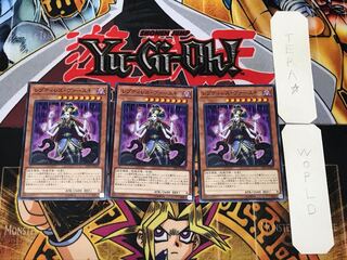 Reptilianne Vaskii 2 Normal, set of 3 Tera.