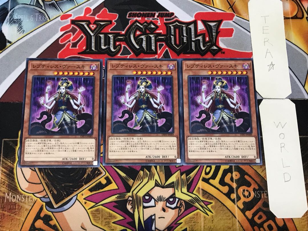 Reptilianne Vaskii 3 Normal, set of 3 Tera.