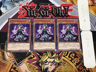 Reptilianne Vaskii 3 Normal, set of 3 Tera.