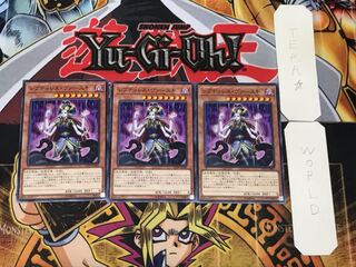 Reptilianne Vaskii 4 Normal, set of 3 Tera.