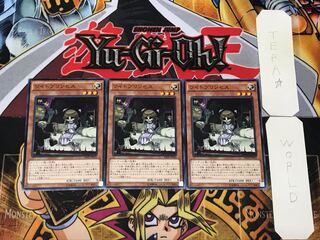 ワイトプリンセス 3 ノーマル 3枚セット てら