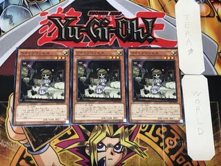 ワイトプリンセス 4 ノーマル 3枚セット てら