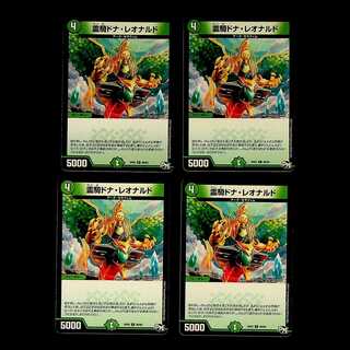 Dm 霊騎ドナ レオナルド コモン 4枚セット の通販 フリーアイｙｋ 次回発送6 29 Magi トレカ専用フリマアプリ