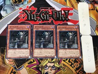 ワイトメア 1 ノーマル 3枚セット てら