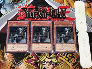 ワイトメア 2 ノーマル 3枚セット てら