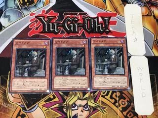 ワイトメア 3 ノーマル 3枚セット てら