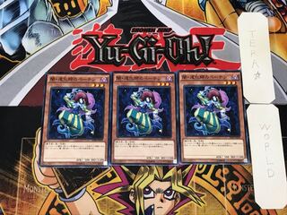 闇・道化師のペーテン 1 ノーマル 3枚セット てら