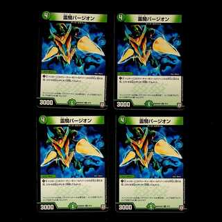 DM Reiki Purgeon (5/10) Common, set of 4