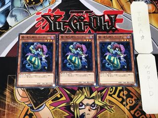 闇・道化師のペーテン 5 ノーマル 3枚セット てら