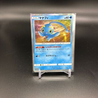 Manaphy