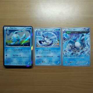 Summary of Water Type Pokémon