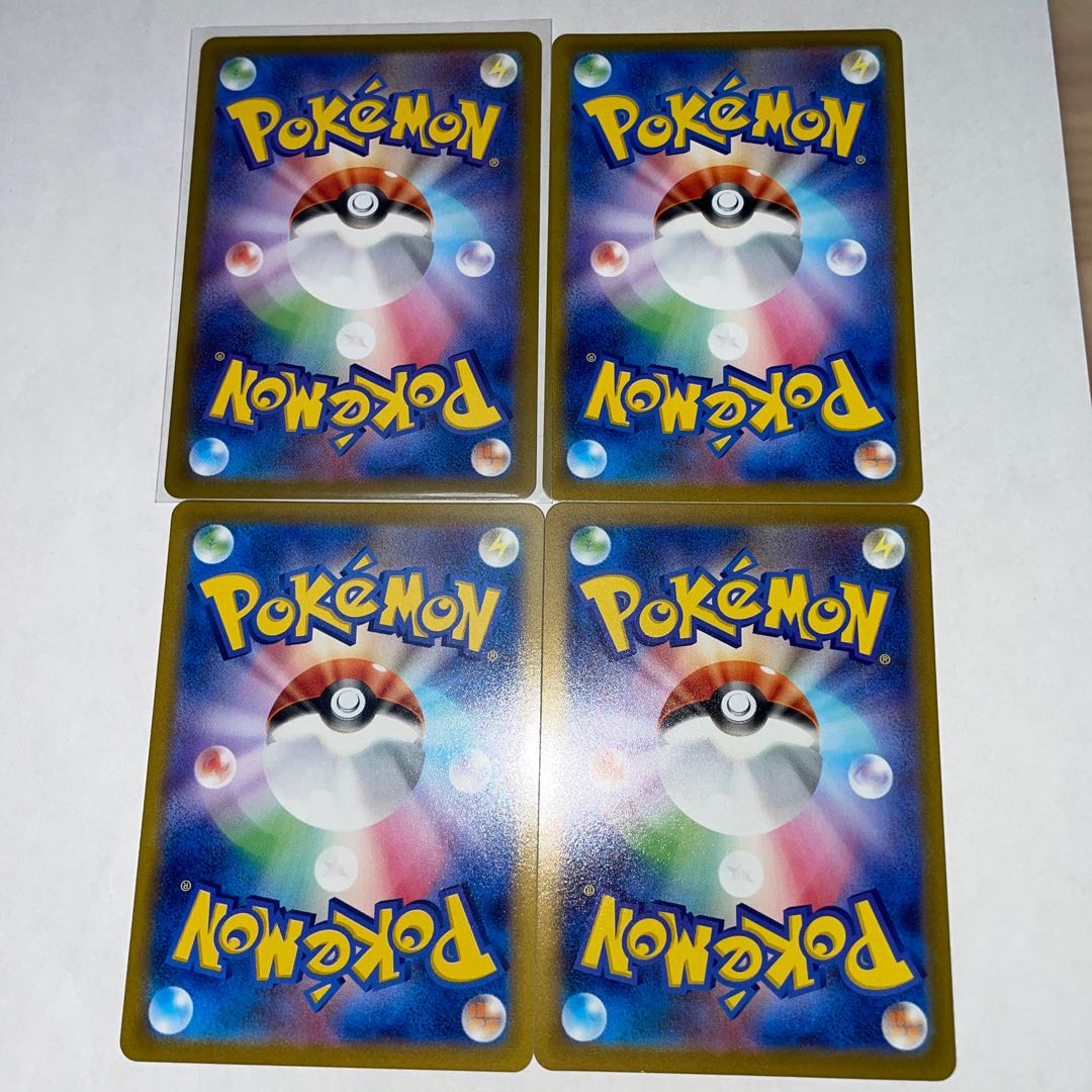 Box of disaster U 4 pieces