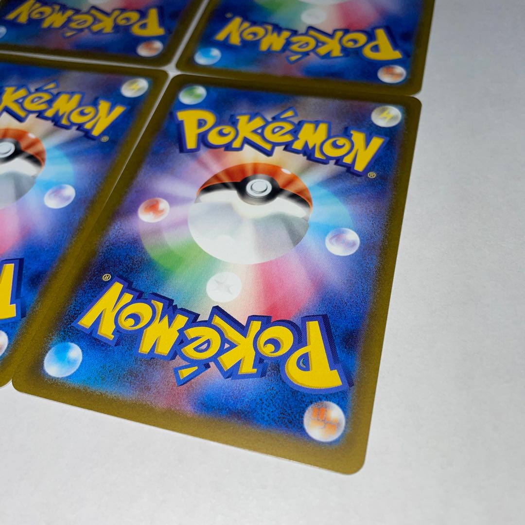 Box of disaster U 4 pieces