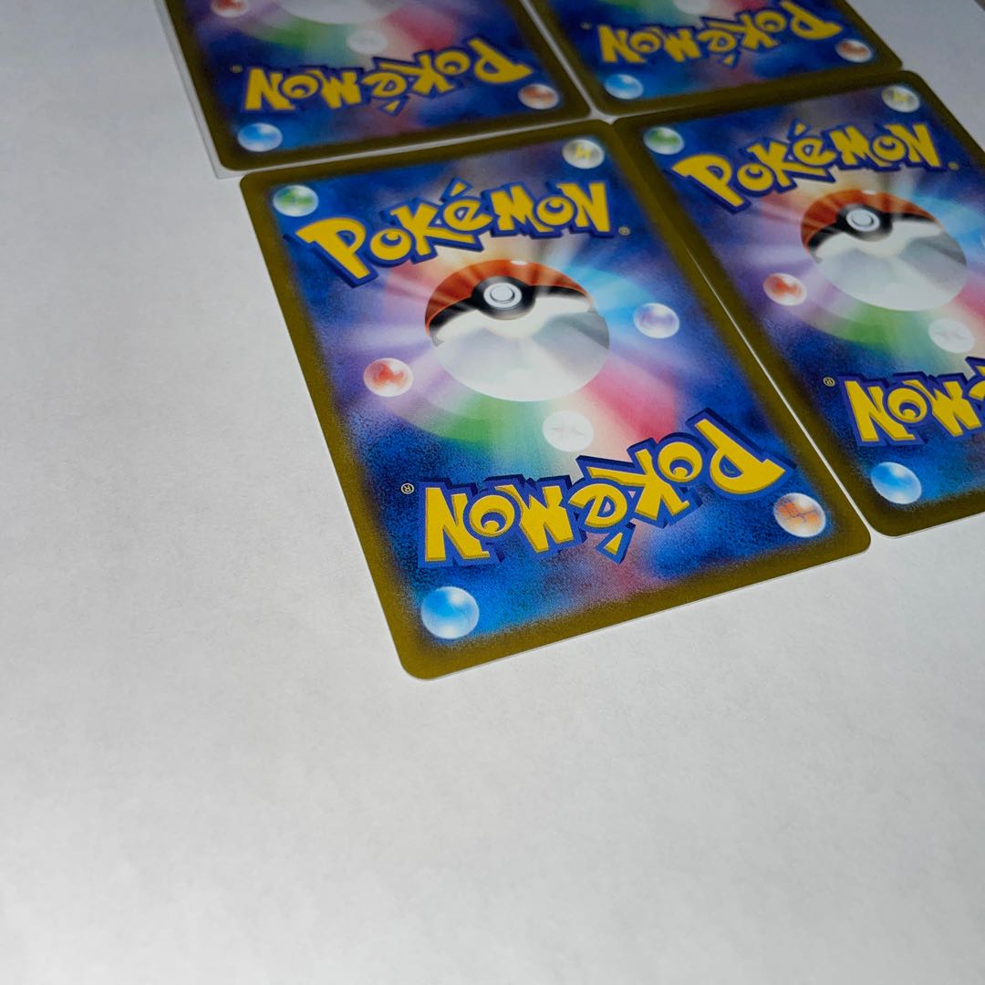 Box of disaster U 4 pieces