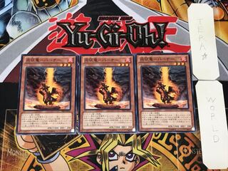 Fire Conqueror - Burner 4 Normal, set of 3 Tera.