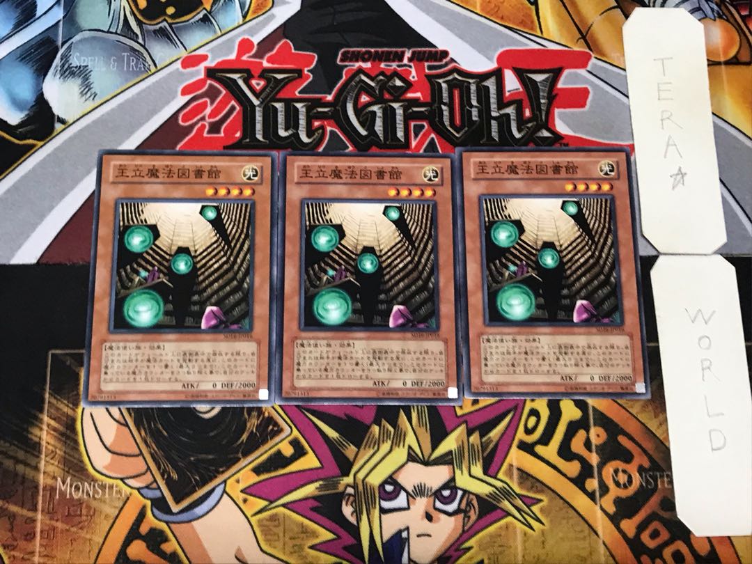 王立魔法図書館 2 ノーマル 3枚セット てら