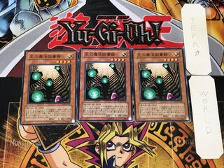 王立魔法図書館 3 ノーマル 3枚セット てら