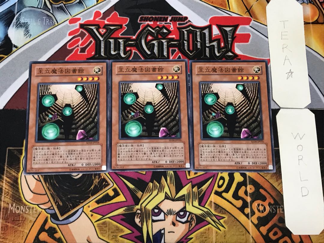 Royal Magical Library 4 Normal, set of 3 Tera