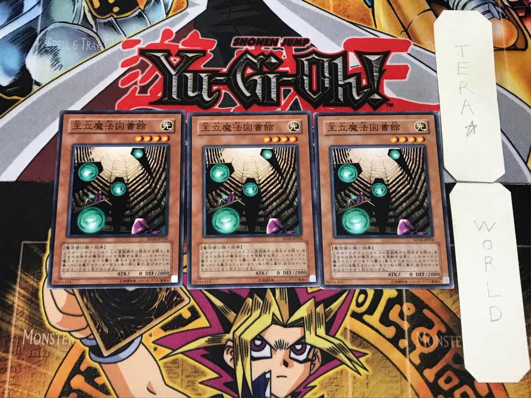 Royal Magical Library 5 Normal 3-card set Tera