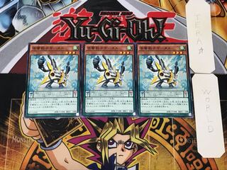 Symphonic Warrior Guitaar 1 Normal, set of 3 Tera.