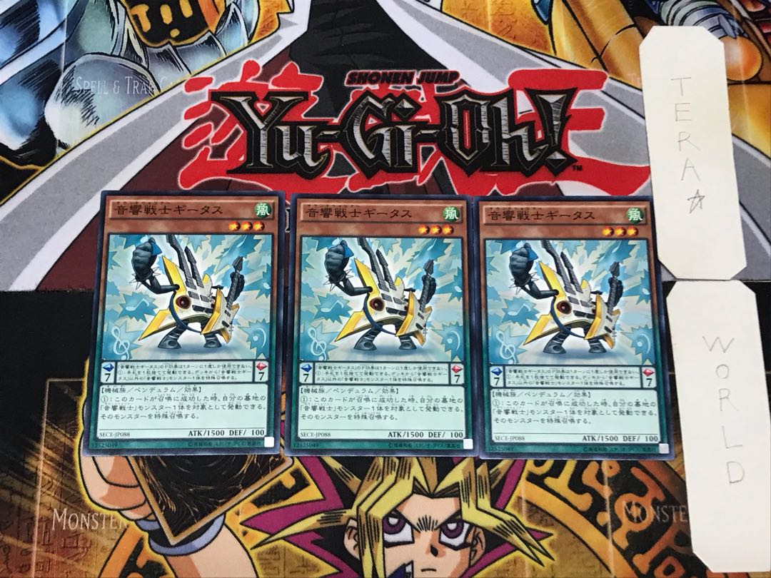 Symphonic Warrior Guitaar 4 Normal, set of 3 Tera.