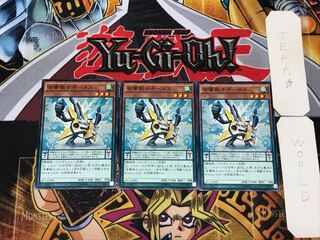 Symphonic Warrior Guitaar 4 Normal, set of 3 Tera.