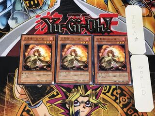 火霊使いヒータ 1 ノーマル 3枚セット てら