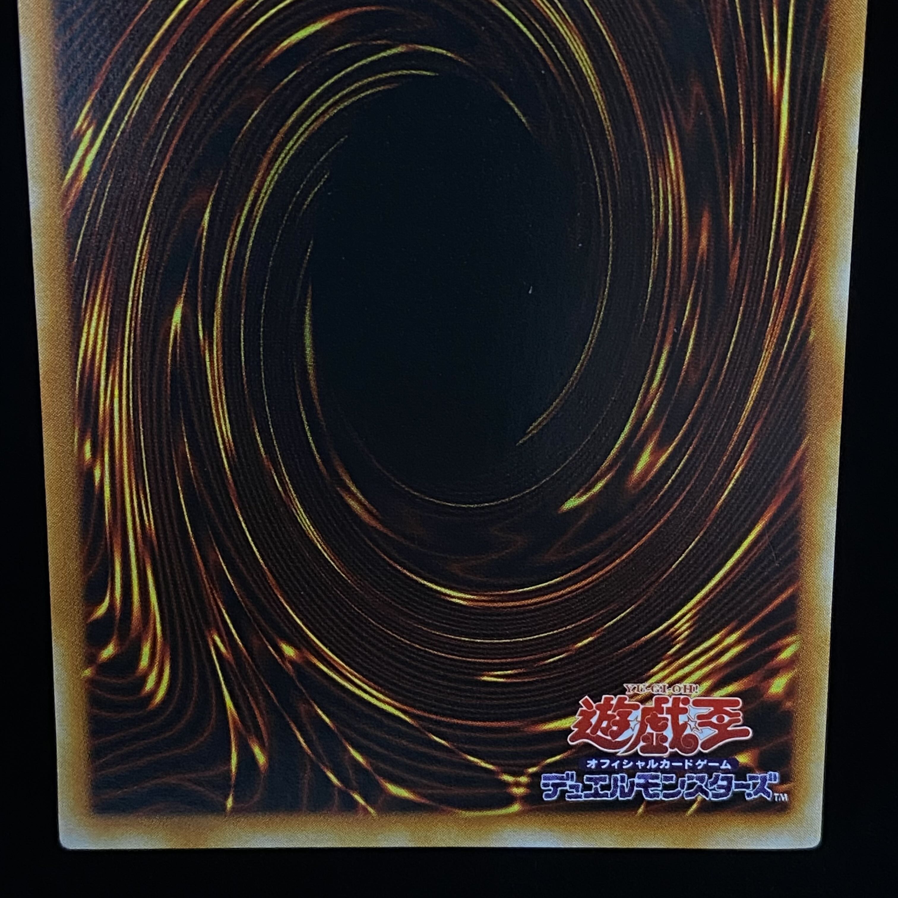 Toon Dark Magician Girl Secret Rare G6