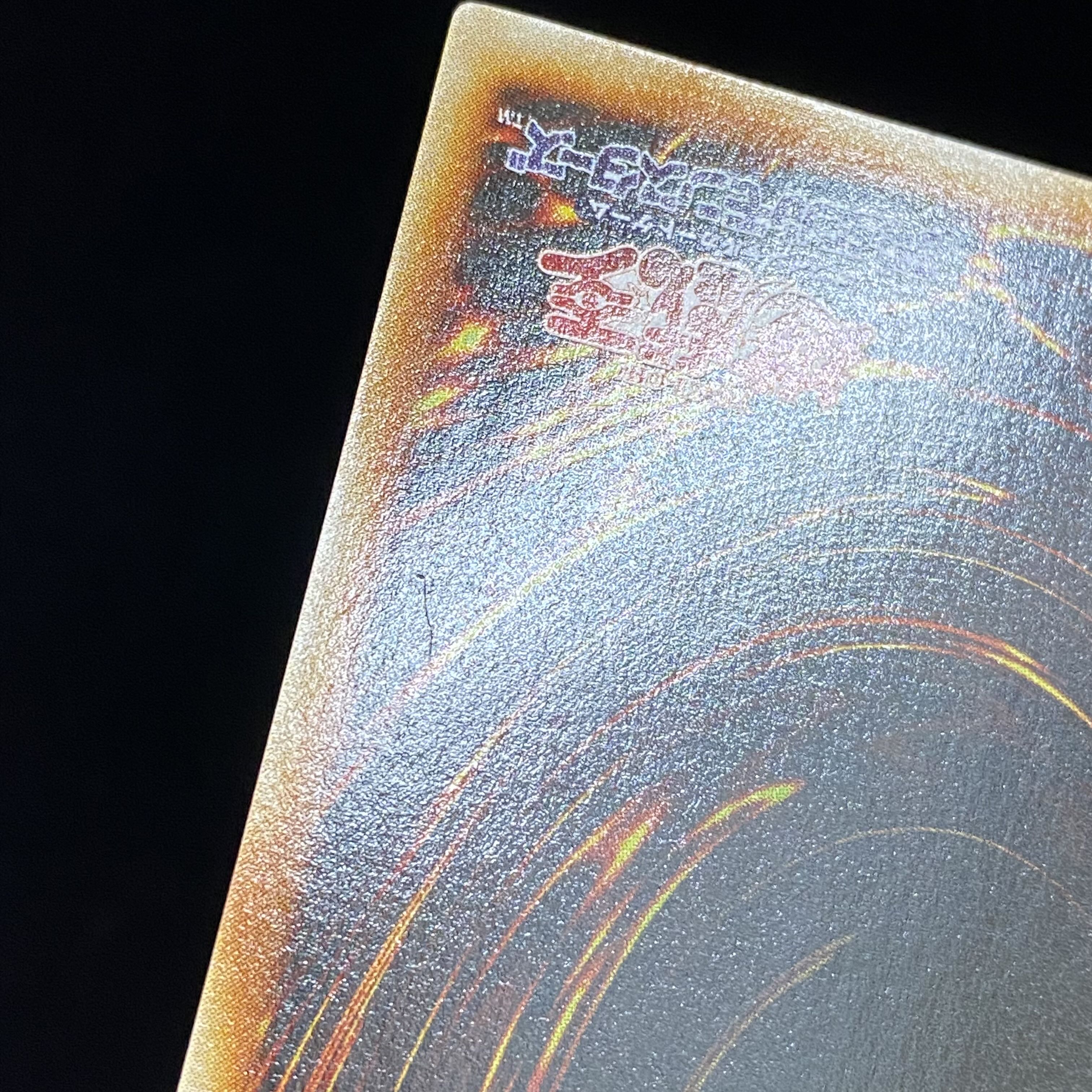 Toon Dark Magician Girl Secret Rare G6