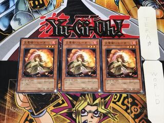 Hiita the Fire Charmer 2 Normal, set of 3 Tera