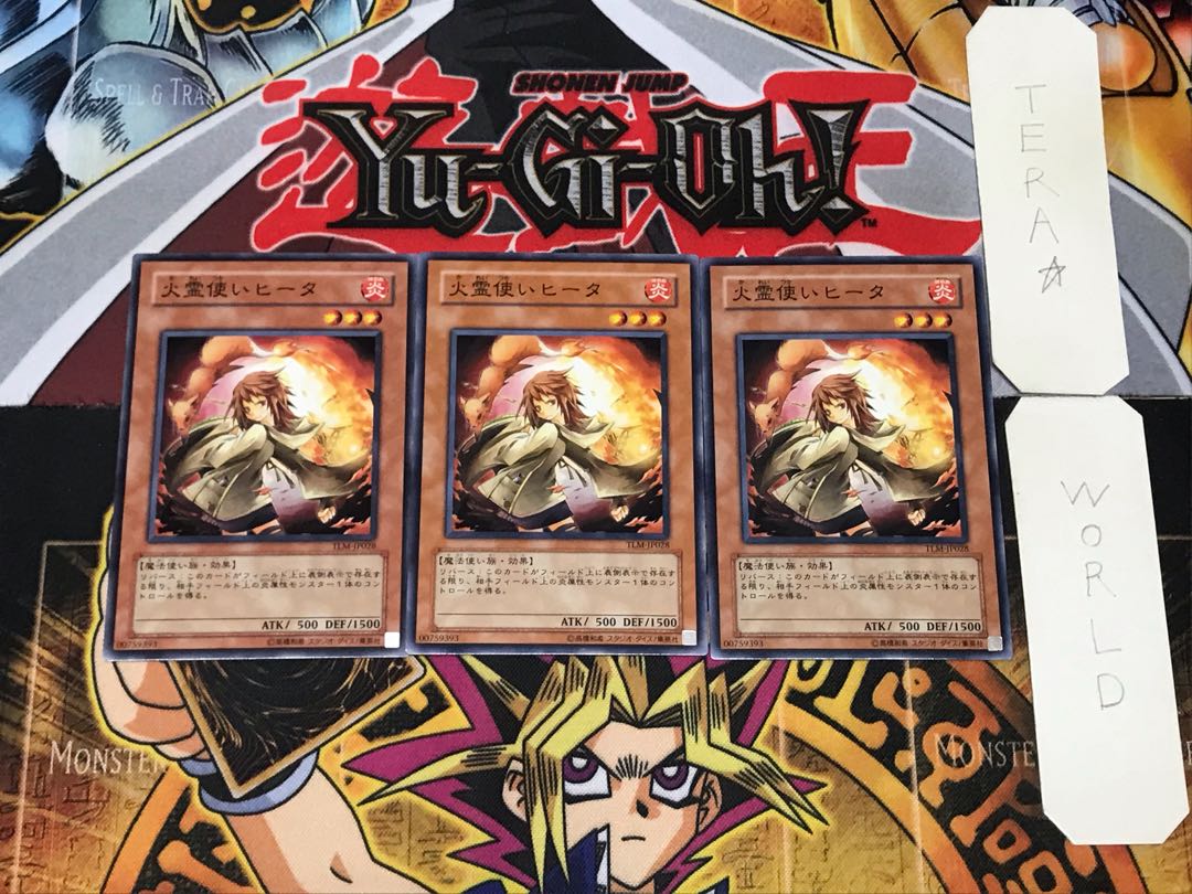 Hiita the Fire Charmer 4 Normal, set of 3 Tera