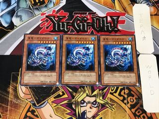 海竜-ダイダロス 2 ノーマル 3枚セット てら