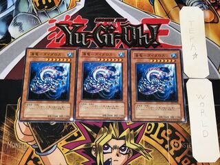 海竜-ダイダロス 3 ノーマル 3枚セット てら